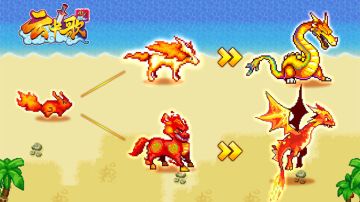 【云中歌】游戏宣传图素材征集活动