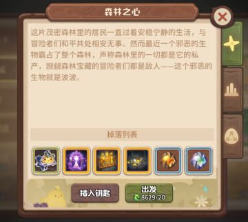 手游初级攻略之妮卡篇