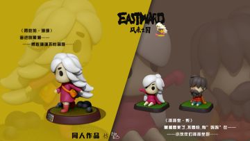 风来之国排排坐获奖名单