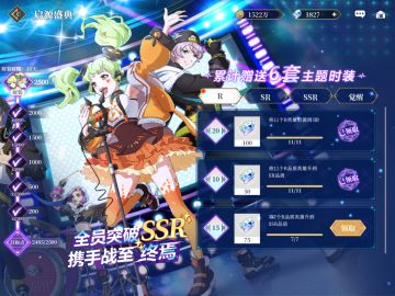 白嫖，已拿到时装。