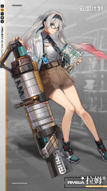 【人形档案】拉姆