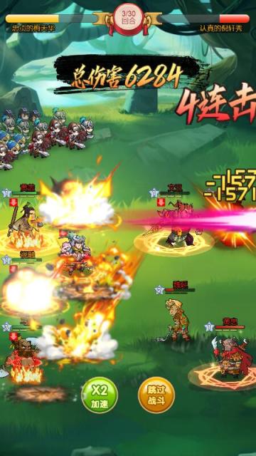 《挂机那三国》教场比武豪强之争