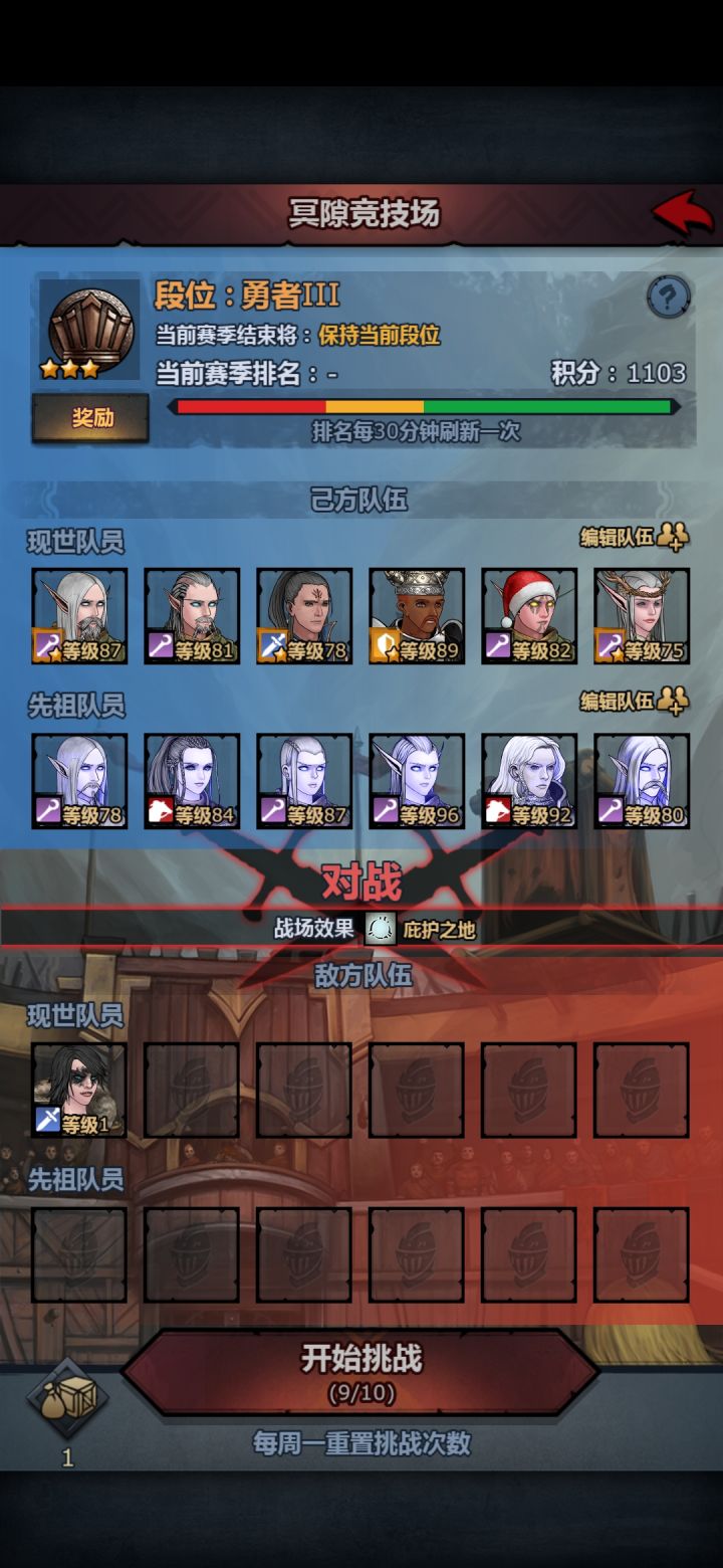 这人过分了截图