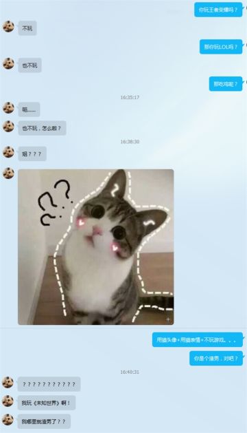 二测前，公司出了个渣男。。。