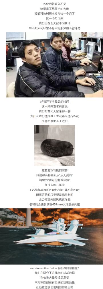 开发者有话说017：为什么选择基于主武器进行匹配