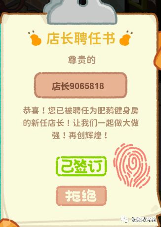 新手开局详情操作介绍！