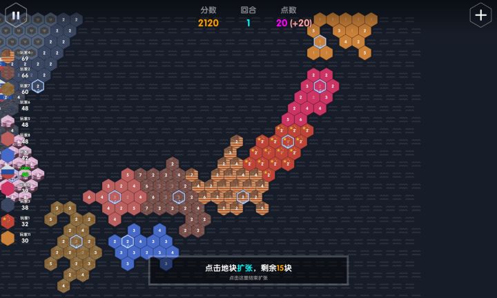 随便画了个地图,感觉不太平衡截图