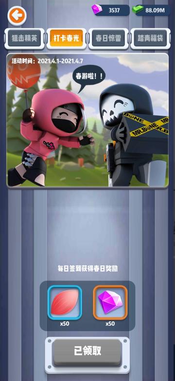 【新手攻略】听说新上线了狙击玩法？快来体验下