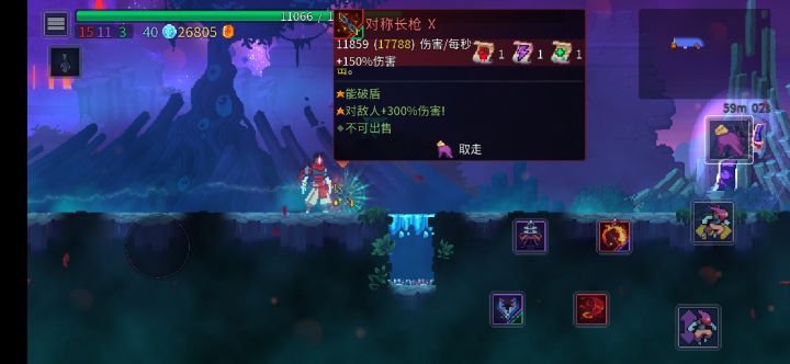 通关了截图