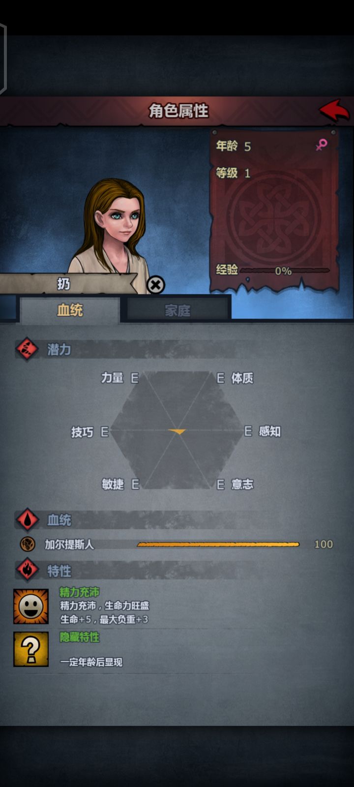 求大佬指点,这个怎样培养截图