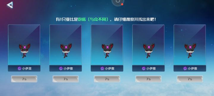 这是bug吗?截图
