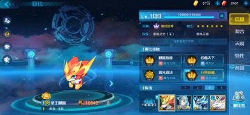 癫疯塔（X）巅峰塔（√）