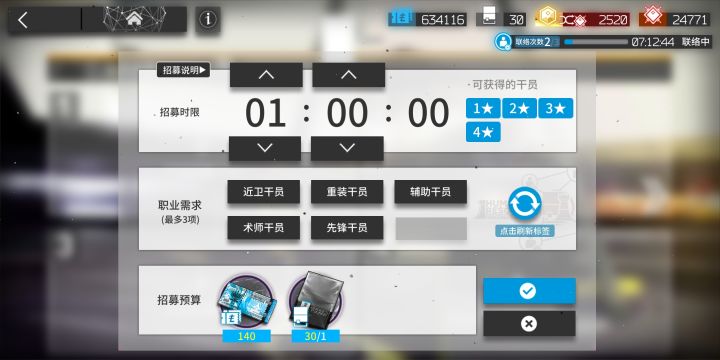 啊这截图