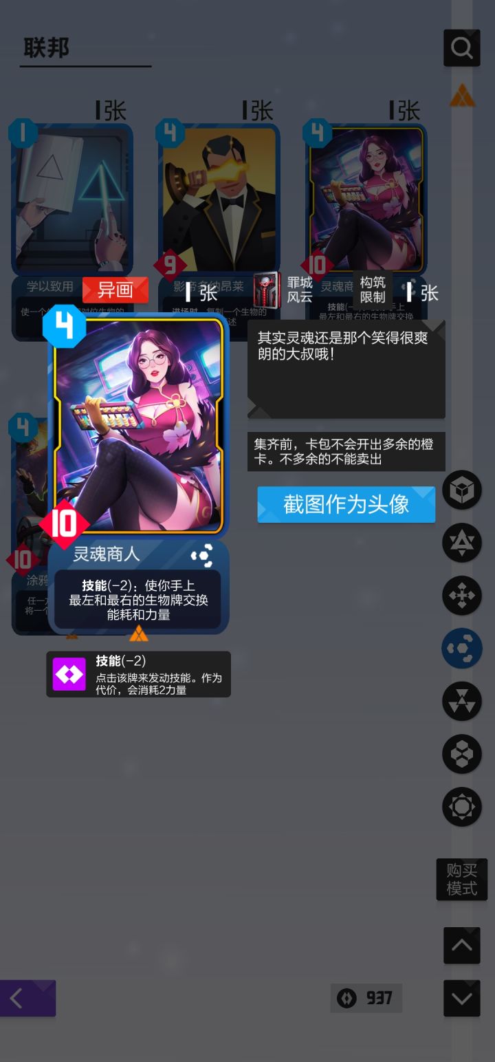 标题截图