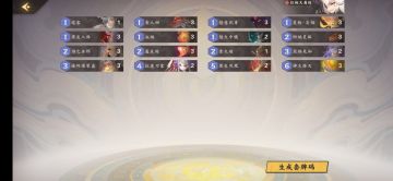 分享我上至尊的卡组（快攻火 无史诗传说）