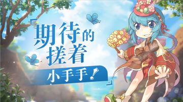 新鲜出炉的第一手资料大曝光？！