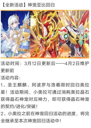 版本更新简单解析