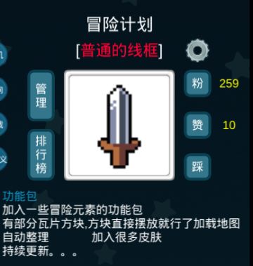 哦哦哦，是最新的功能包!