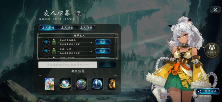 有人可以帮帮吗截图