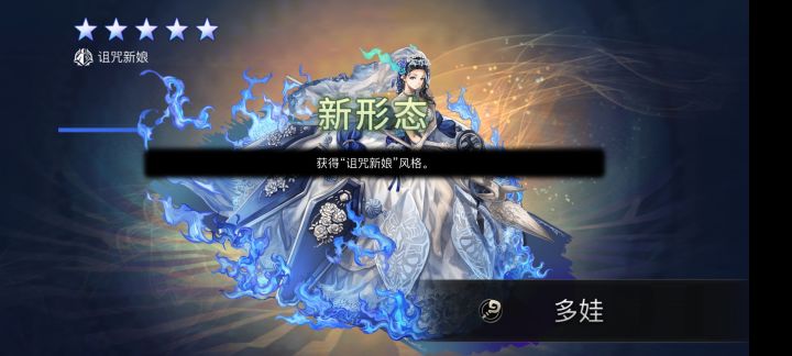 上线一发单抽开心了截图