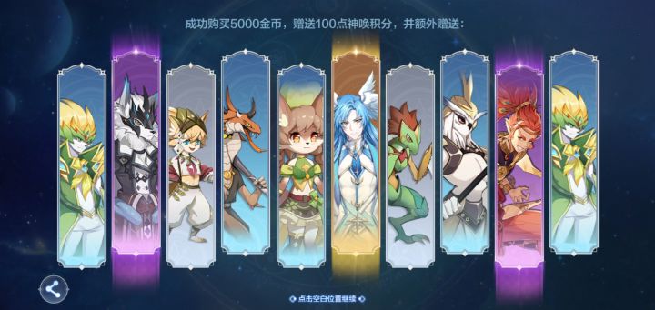 家人们,140抽两龙两帝什么水平截图