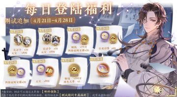 书院告示 | “归棠之旅”每日福利追加公告