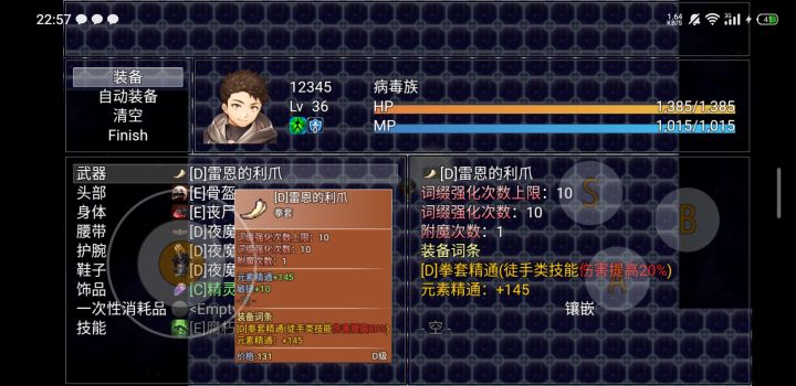 这不比c级强?截图