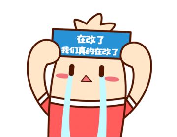 香肠派对研发团队致岛民们的一封信