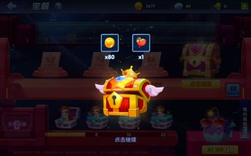 怎样获得《海底大作战》的皮肤