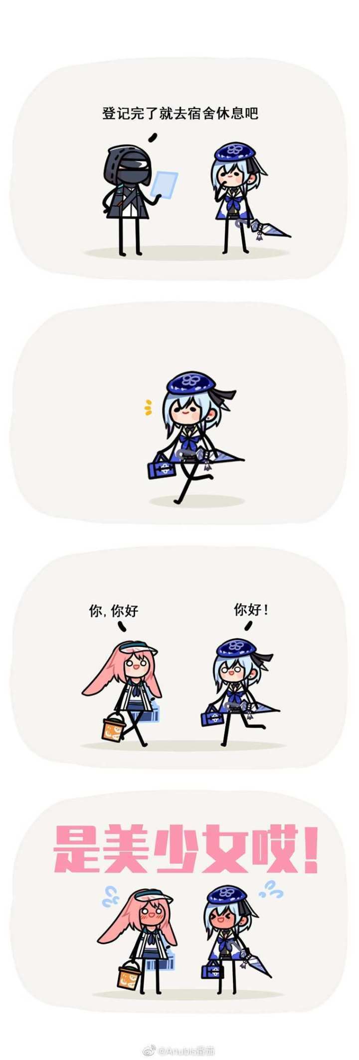 yj如何翻身截图