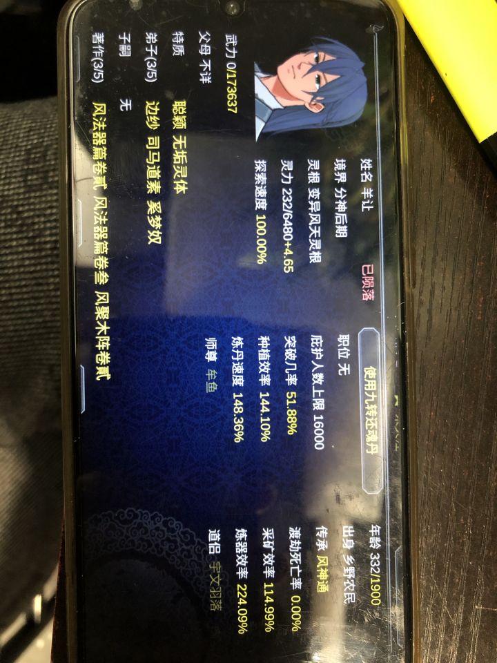 我可能遇见了BUG截图