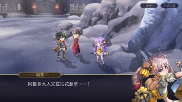 另一个伊甸：萌新向超详细组队攻略