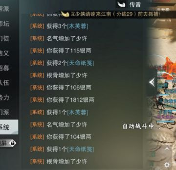 【小喵宝典】《楚留香》世界BOSS的正确打法