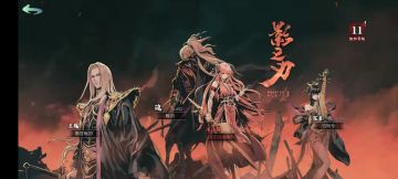 给新手或者刚玩不长时间的攻略