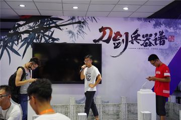 《刀剑兵器谱》CJ第二天 现场对战赢大礼