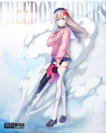 “前途无量”的美少女：广濑秋