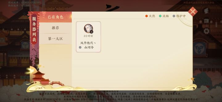 整挺好截图