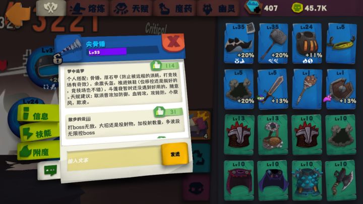 求问大神截图
