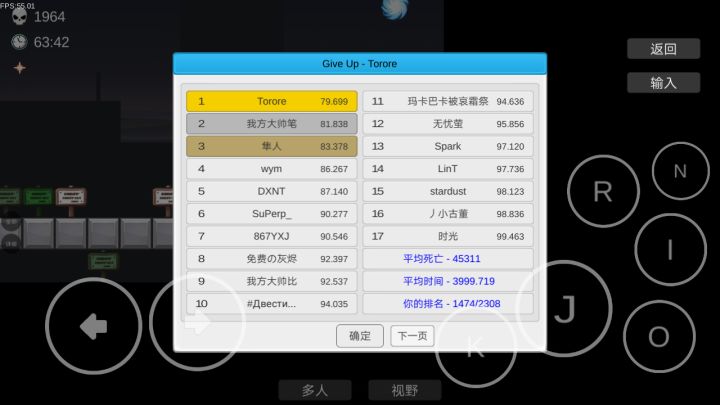 萌新截图