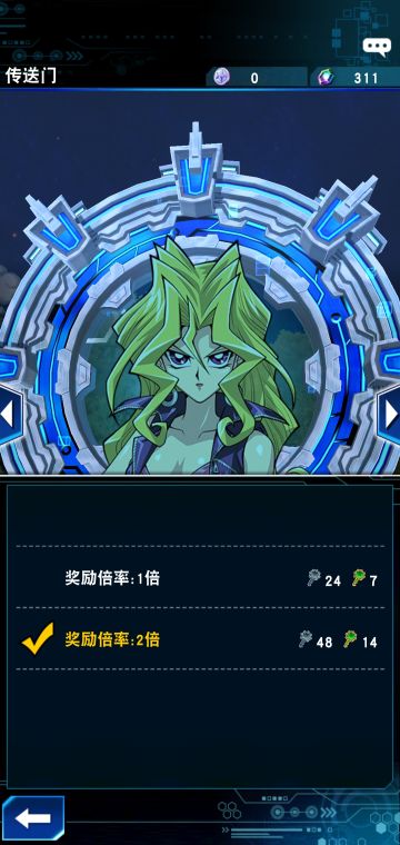 一个刷角色等级小技巧