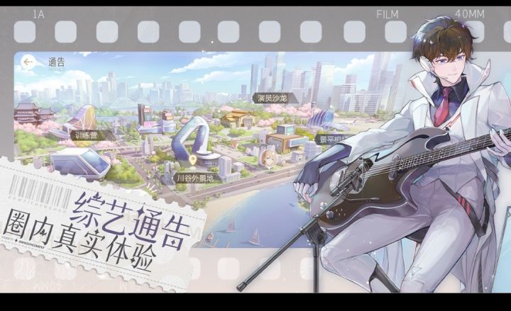期待一下截图