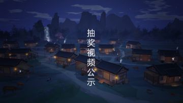 【活动】丨“2.1版本更新”抽奖中奖名单