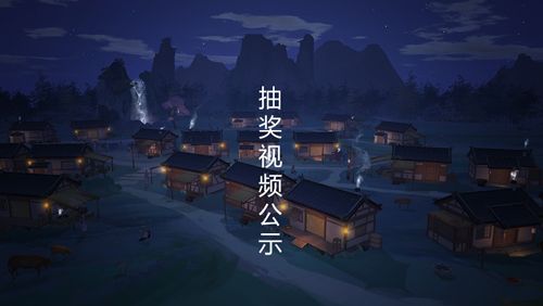【公告】丨“6月11日双端公测转发评论抽奖”活动中奖名单公布截图