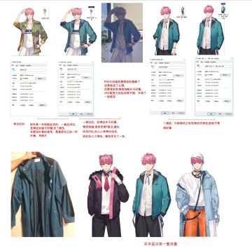 【猫宿公告】关于年年衣服撞衫争议的说明