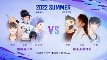 圆梦赛场《王牌竞速》车王争霸赛个人赛西泽尔终夺冠