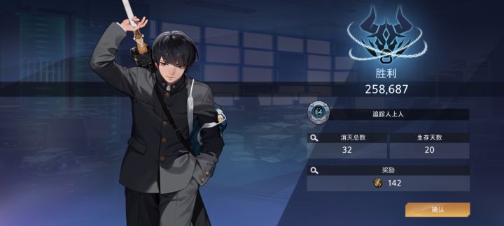 『PVE』终于冲进困难前十,果然欧皇才是人上人截图