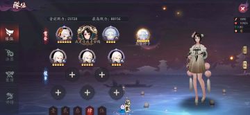 【风月攻略组】天师追缉攻略