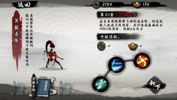 快速刷魂，刷钱以及元宝用法和战力提升攻略