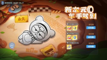 【内含福利】给纸片人宝宝装扮，秀出不一样的ta！