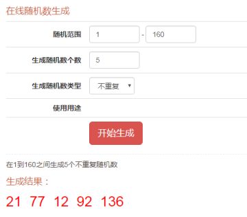 【有奖福利剧透】选出童年的男神女神吧